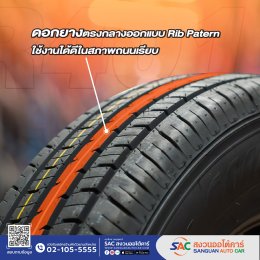 DEESTONE รุ่น Payak R401