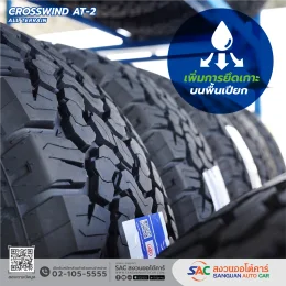 LINGLONG รุ่น CrossWind AT-2
