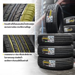 Vee Rubber รุ่น BISON