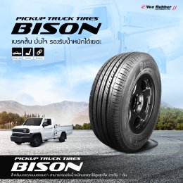 Vee Rubber รุ่น BISON