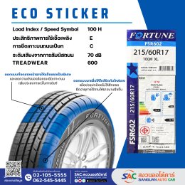 Fortune รุ่น FSR602