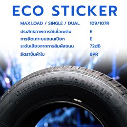 LINGLONG TIRE รุ่น Green-Max Van Plus