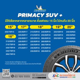 MICHELIN Primacy SUV +