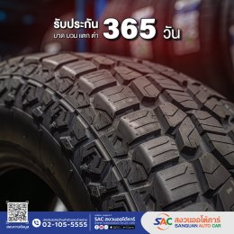 ATLAS รุ่น Paraller A/T