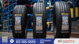 Dunlop รุ่น BLUE RESPONSE TG