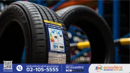 Dunlop รุ่น BLUE RESPONSE TG