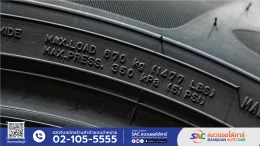 Dunlop รุ่น BLUE RESPONSE TG