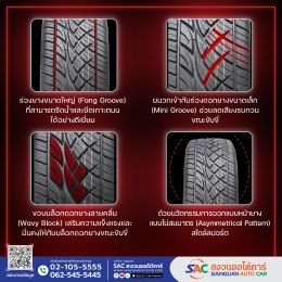 Vee Rubber รุ่น Speed Booster