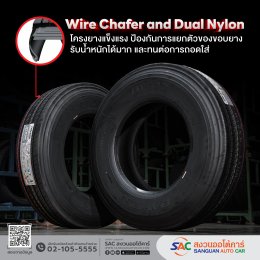DAYTON รุ่น DT590