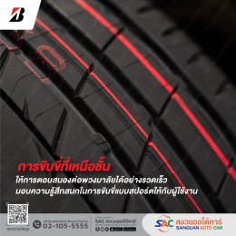 Bridgestone Potenza RE005 รีวิวจัดเต็ม! เจาะลึกมาตรฐานซิ่ง + คุ้มค่าหรือไม่?