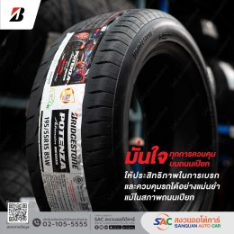 Bridgestone Potenza RE005 รีวิวจัดเต็ม! เจาะลึกมาตรฐานซิ่ง + คุ้มค่าหรือไม่?
