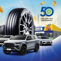 LINGLONG ฉลองครบรอบ 50 ปี แจกโชคยิ่งใหญ่ทั่วประเทศ