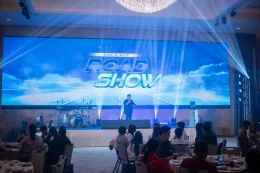 SAC X LLIT ROAD SHOW 2026 ณ Grand Richmond Hotel