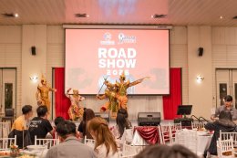 SAC X TBR ATLAS ROAD SHOW 2026 ณ กาลนาน ริเวอร์ไซด์ รีสอร์ท