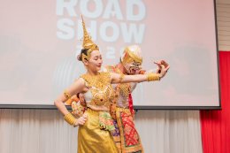 SAC X TBR ATLAS ROAD SHOW 2026 ณ กาลนาน ริเวอร์ไซด์ รีสอร์ท