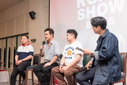 SAC X TBR ATLAS ROAD SHOW 2026 ณ กาลนาน ริเวอร์ไซด์ รีสอร์ท