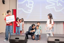 SAC X TBR ATLAS ROAD SHOW 2026 ณ กาลนาน ริเวอร์ไซด์ รีสอร์ท