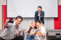 SAC X TBR ATLAS ROAD SHOW 2026 ณ กาลนาน ริเวอร์ไซด์ รีสอร์ท