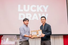 SAC X TBR ATLAS ROAD SHOW 2026 ณ กาลนาน ริเวอร์ไซด์ รีสอร์ท