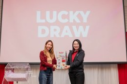 SAC X TBR ATLAS ROAD SHOW 2026 ณ กาลนาน ริเวอร์ไซด์ รีสอร์ท