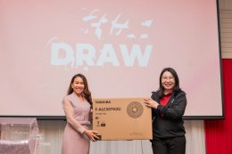 SAC X TBR ATLAS ROAD SHOW 2026 ณ กาลนาน ริเวอร์ไซด์ รีสอร์ท