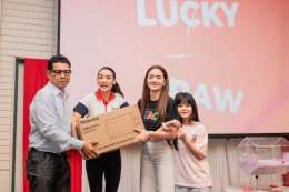 SAC X TBR ATLAS ROAD SHOW 2026 ณ กาลนาน ริเวอร์ไซด์ รีสอร์ท