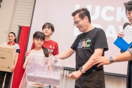 SAC X TBR ATLAS ROAD SHOW 2026 ณ กาลนาน ริเวอร์ไซด์ รีสอร์ท