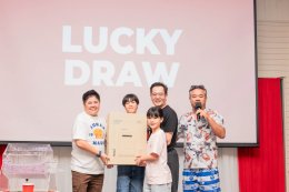 SAC X TBR ATLAS ROAD SHOW 2026 ณ กาลนาน ริเวอร์ไซด์ รีสอร์ท