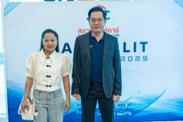 งาน SAC X LLIT ROADSHOW 2025 ณ โรงแรมคลาสสิค คามิโอ อยุธยา