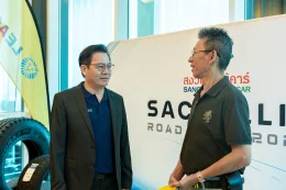 งาน SAC X LLIT ROADSHOW 2025 ณ โรงแรมคลาสสิค คามิโอ อยุธยา