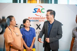 งาน SAC X LLIT ROADSHOW 2025 ณ โรงแรมคลาสสิค คามิโอ อยุธยา