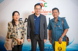 งาน SAC X LLIT ROADSHOW 2025 ณ โรงแรมคลาสสิค คามิโอ อยุธยา