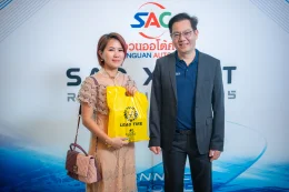 งาน SAC X LLIT ROADSHOW 2025 ณ โรงแรมคลาสสิค คามิโอ อยุธยา