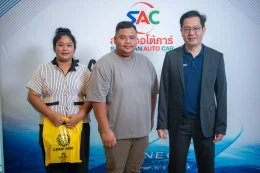 งาน SAC X LLIT ROADSHOW 2025 ณ โรงแรมคลาสสิค คามิโอ อยุธยา