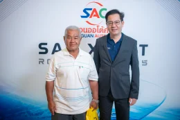 งาน SAC X LLIT ROADSHOW 2025 ณ โรงแรมคลาสสิค คามิโอ อยุธยา