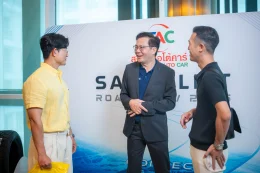 งาน SAC X LLIT ROADSHOW 2025 ณ โรงแรมคลาสสิค คามิโอ อยุธยา