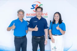 งาน SAC X LLIT ROADSHOW 2025 ณ ห้องประชุมสงวนออโต้คาร์