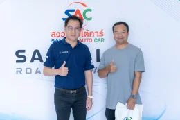 งาน SAC X LLIT ROADSHOW 2025 ณ ห้องประชุมสงวนออโต้คาร์