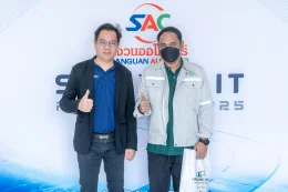 งาน SAC X LLIT ROADSHOW 2025 ณ ห้องประชุมสงวนออโต้คาร์