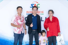 งาน SAC X LLIT ROADSHOW 2025 ณ ห้องประชุมสงวนออโต้คาร์