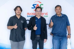 งาน SAC X LLIT ROADSHOW 2025 ณ ห้องประชุมสงวนออโต้คาร์