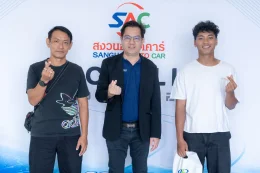 งาน SAC X LLIT ROADSHOW 2025 ณ ห้องประชุมสงวนออโต้คาร์