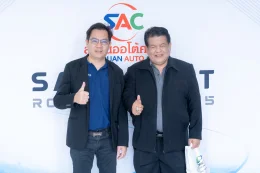 งาน SAC X LLIT ROADSHOW 2025 ณ ห้องประชุมสงวนออโต้คาร์