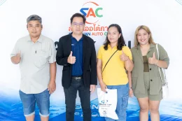 งาน SAC X LLIT ROADSHOW 2025 ณ ห้องประชุมสงวนออโต้คาร์