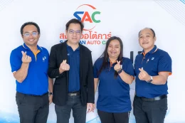 งาน SAC X LLIT ROADSHOW 2025 ณ ห้องประชุมสงวนออโต้คาร์