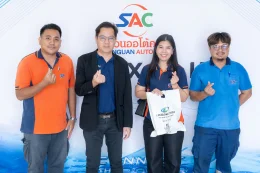 งาน SAC X LLIT ROADSHOW 2025 ณ ห้องประชุมสงวนออโต้คาร์