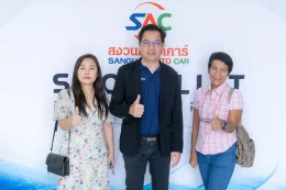 งาน SAC X LLIT ROADSHOW 2025 ณ ห้องประชุมสงวนออโต้คาร์