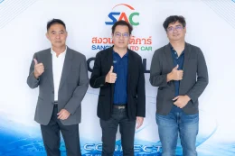 งาน SAC X LLIT ROADSHOW 2025 ณ ห้องประชุมสงวนออโต้คาร์
