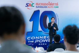 งาน SAC X LLIT ROADSHOW 2025 ณ ห้องประชุมสงวนออโต้คาร์