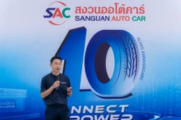 งาน SAC X LLIT ROADSHOW 2025 ณ ห้องประชุมสงวนออโต้คาร์